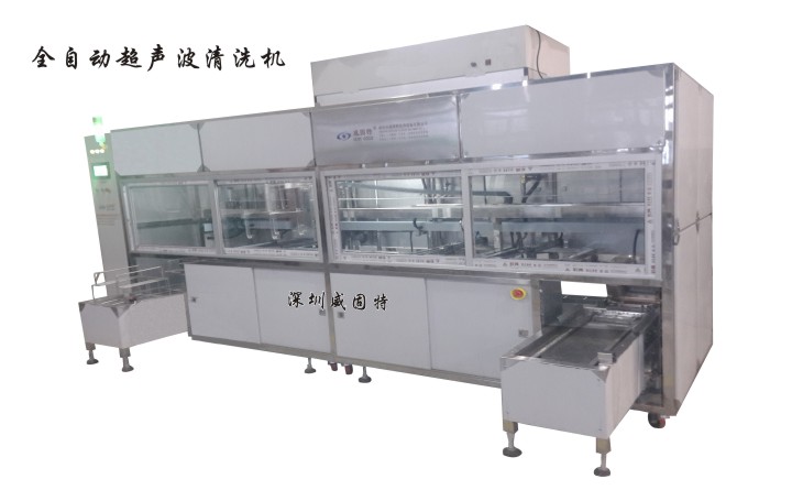 VGT-509FTA全自動(dòng)、智能式清洗烘干機(jī)